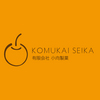 Komukai-Seika